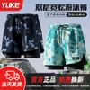 Yuke Men's Quick-Dry Printed Swim Trunks & Set