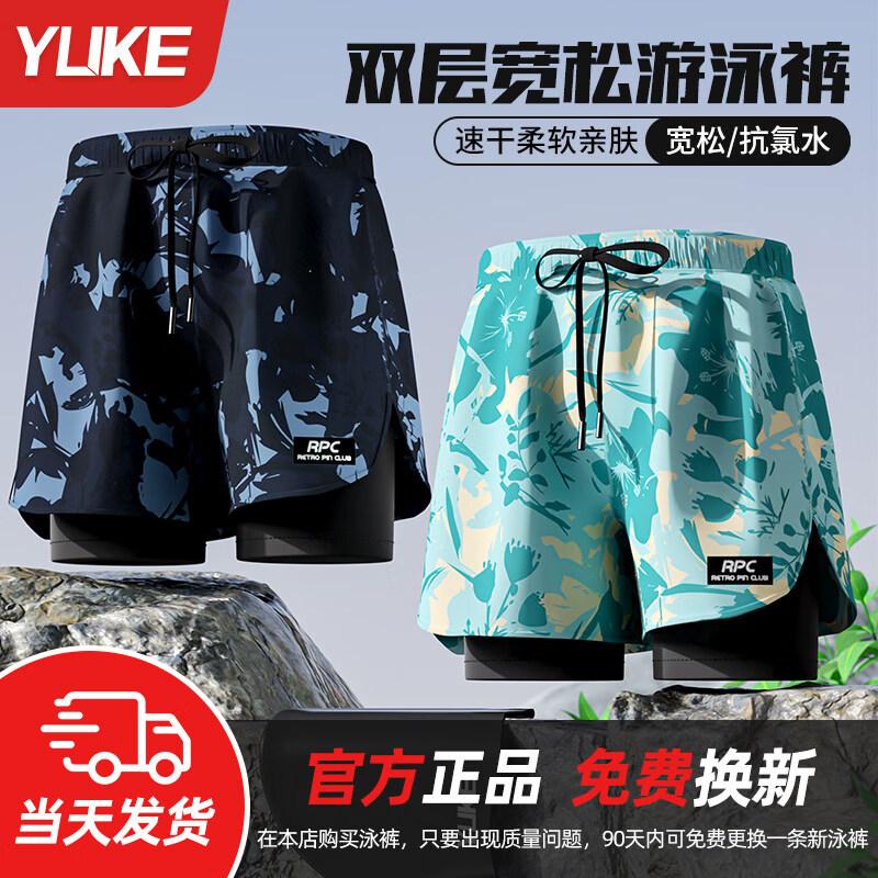 Мужские быстросохнущие плавки Yuke 4XL