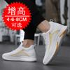 Autumn Sports Shoes Men's Invisible Heightening Shoes 8cm Fly-woven Mesh Casual Shoes Inner Heightening Men's Shoes 6 Board Shoes