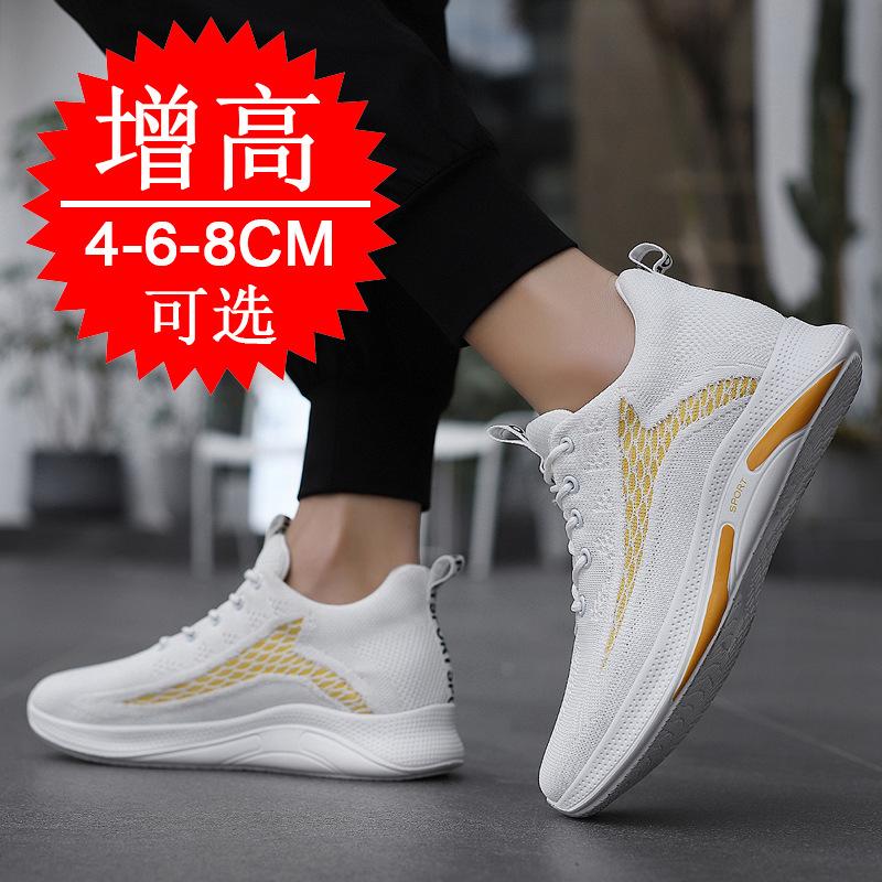 Autumn Sports Shoes Men's Invisible Heightening Shoes 8cm Fly-woven Mesh Casual Shoes Inner Heightening Men's Shoes 6 Board Shoes