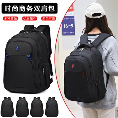 Backpack Large Capacity Casual Backpack Men's and Women's Backpack Business Backpack Junior High School University School Bag Computer Bag