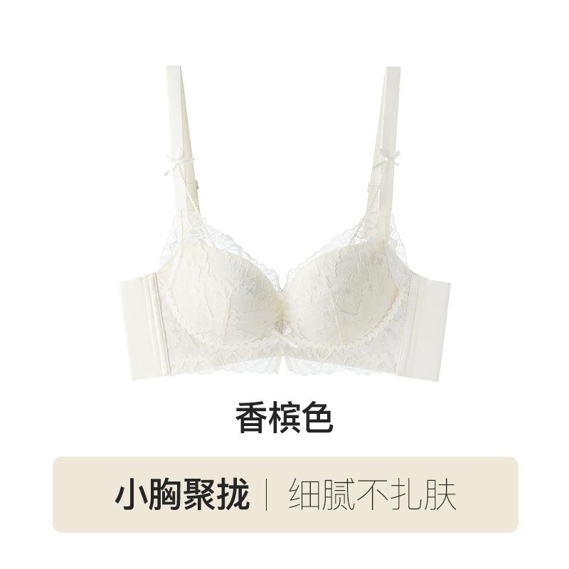 Light Blue Lace Push Up Bra with Adjustable Straps and Bow Accents S шампанского