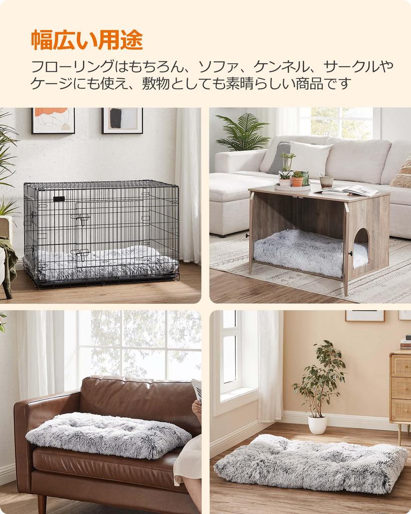 FEANDREA Pet Bed for and Large Fluffy Pet Cushion with Square Dog 122 x 74 x 10 cm Dogs, Cats, Dogs, Washable, Non-Slip, Clean, Cushion, (PGW204G01)