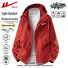 Men's Outdoor Windproof Convertible Hooded Jacket