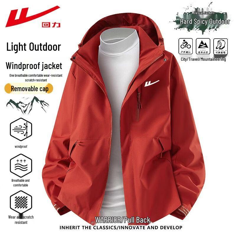 Men's Outdoor Windproof Convertible Hooded Jacket