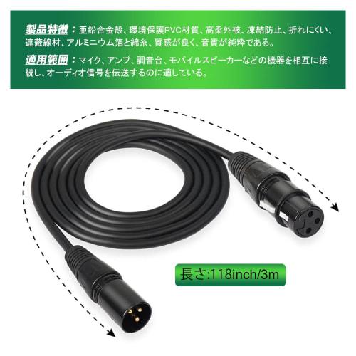 Canon Line 3-Pin XLR Male to Female Microphone Cable, DMX Cable Patch Cord, Oxygen-Free Copper, 3M, for Microphone Recording, Professional Recording,