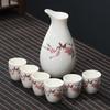 Shangqi Keramik Baijiu Dekanter & Tassenset - Vogel & Blume Serie