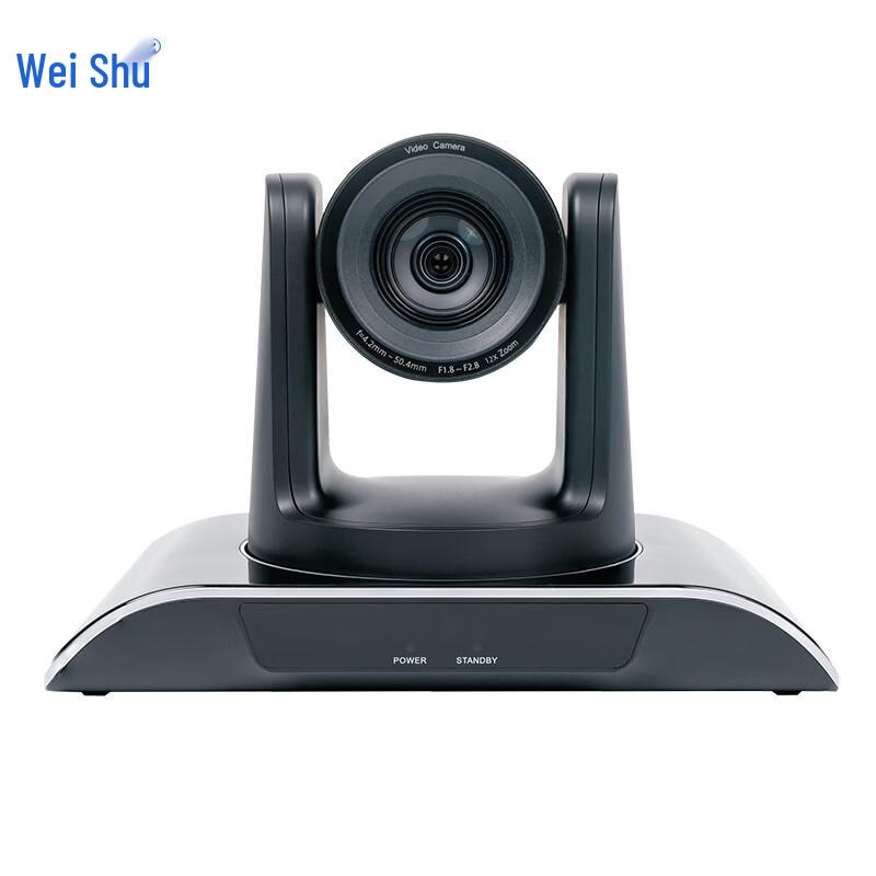 WeiShu WU-S-12829 4K PTZ Video Conference Camera (CN version)