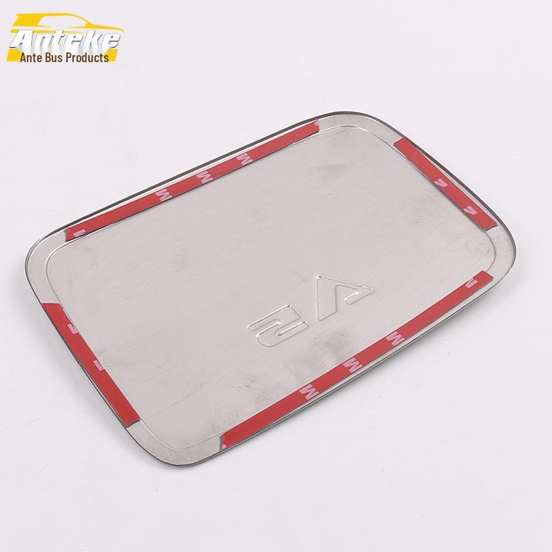 Southeast 19 A5 Fuel Tank Cover Sequin - Scratch-Resistant Stainless Steel Decorative Sticker Accessory
