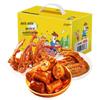 Scatola Regalo Snack Anatra Brasata Jingwu