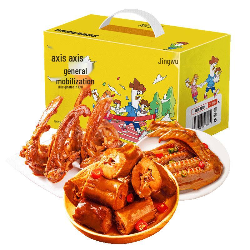 Jingwu Assorted Duck & Snack Gift Boxes