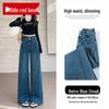 Women's Petite High-Waist Straight Wide-Leg Denim Jeans