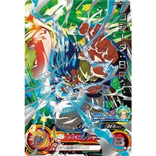 MM3-SEC2 UR Gogeta: BR [Meteor Mission 3] [Secret Ultimate Rare]