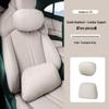 Xiaomi YU7 Headrest & Lumbar Support Set - Comfortable Neck Pillow & Car Interior Accessory
