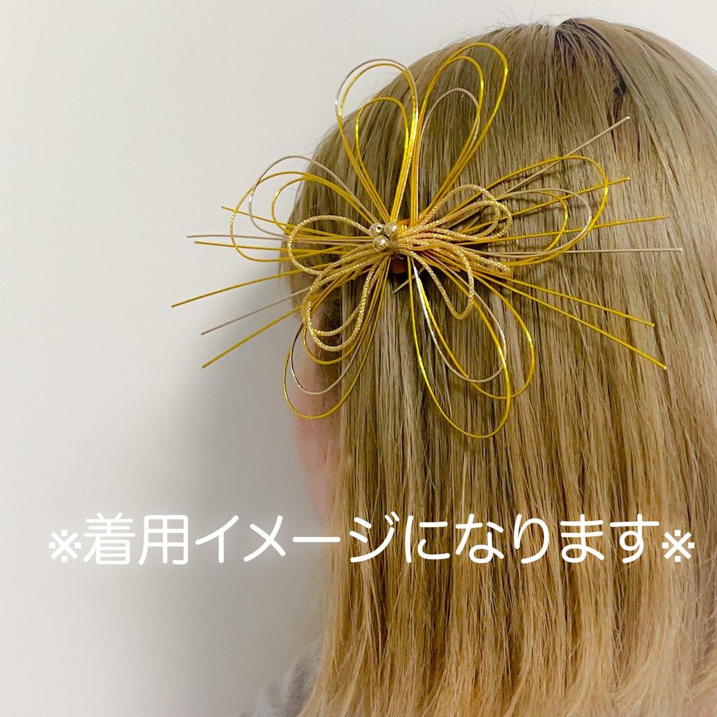 White and Gold Mizuhiki Hair Ceremony Hair Accessory with Gold Leaf and Gold Headpiece for and Ornament, Coming-of-Age Flowers, Graduations, Weddings,