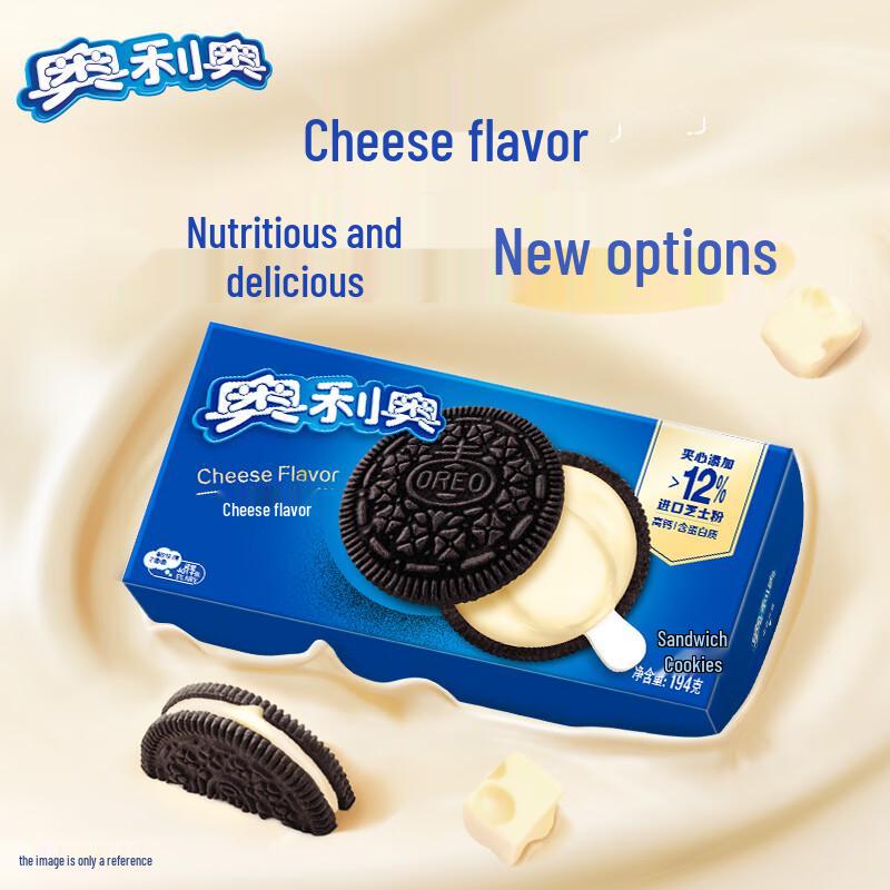 Oreo Sandwich Cookies