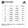 adidas T Shirts Men's Crew Neck Moderate Straight Fit FL0356