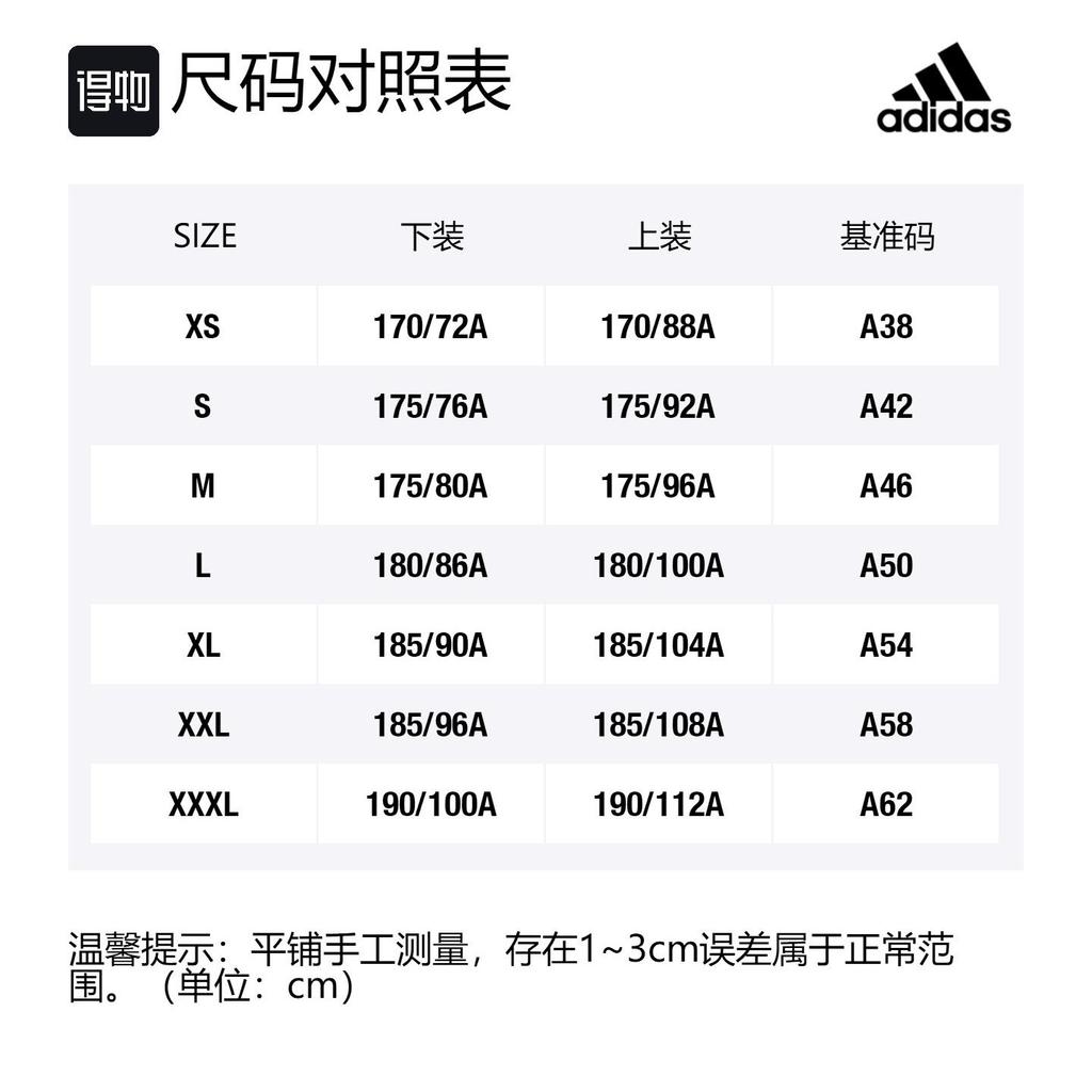 adidas T Shirts Men's Crew Neck Moderate Straight Fit FL0356
