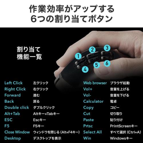 Sanwa Direct Ergonomisk Mus Bluetooth Trådløs Oppladbar Stille 9 Knapper Knapptildeling med LCD-skjerm Svart 400-MAWBT171
