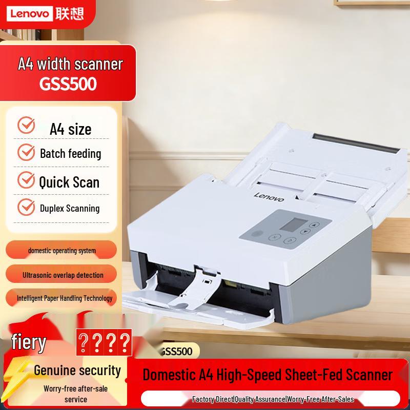 

Lenovo GSS500 A4 High-Speed Duplex Document Scanner CN plug (adapter included)