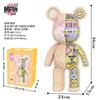 46cm Fluid Art Bear Building Blocks Kawaii Violent Bear Half Anatomy Bear Brick Figure Model Mini Bricks Toys for Birthday Gift