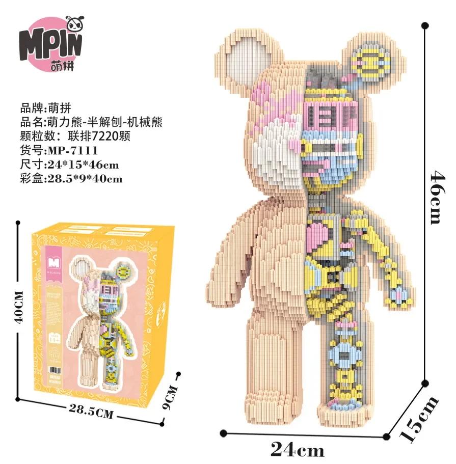 46cm Fluid Art Bear Building Blocks Kawaii Violent Bear Half Anatomy Bear Brick Figure Model Mini Bricks Toys for Birthday Gift