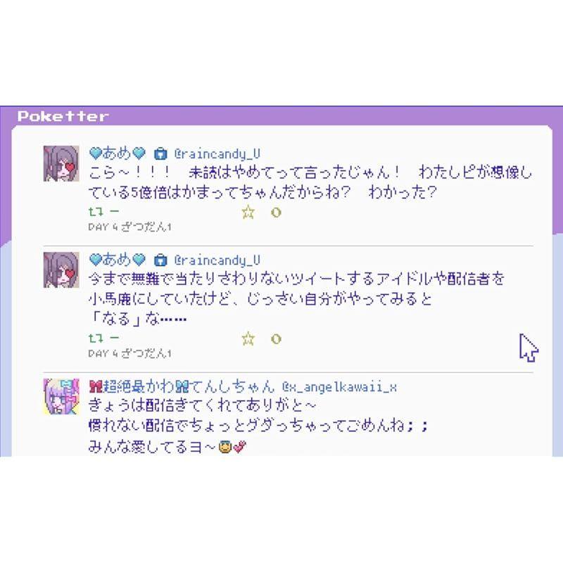 [USED] NEEDY GIRL OVERDOSE -Switch (First-run bonus not included) 0