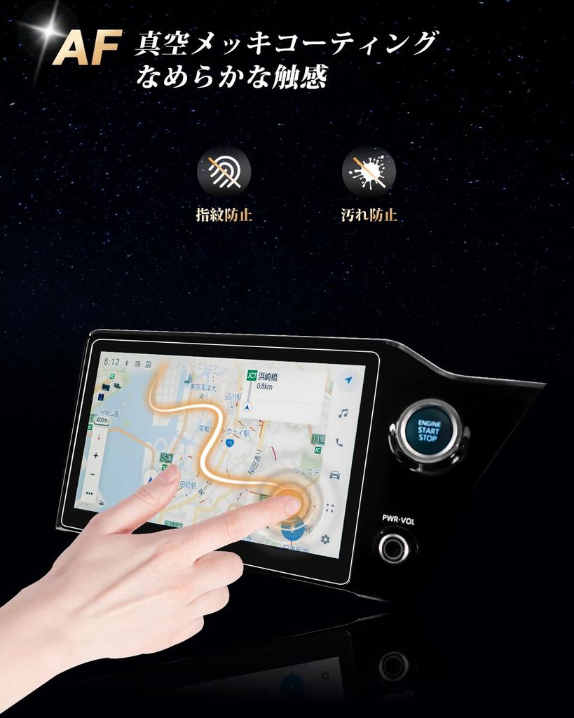 ECOZEN Displayschutzfolie für Toyota Navigationssystem x 1 Bildschirm Rücksitzanzeige x 1 9H Gehärtetes Glas Noah Custom Parts [2er-Pack] Noah/Voxy