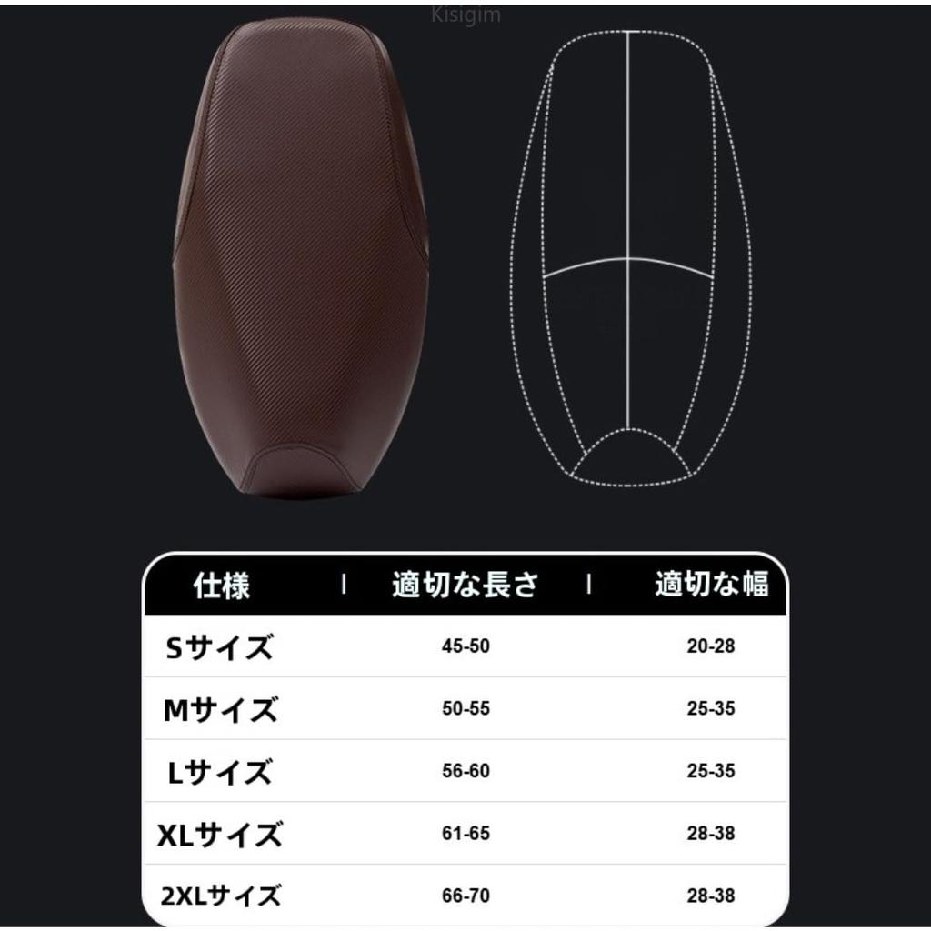 Motorcycle Seat Covers Waterproof Seat Covers Kisigim PU Accessories Seat Cover Bar Waterproof Sun