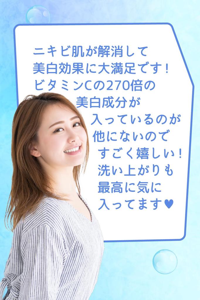 Whitening Soap That Is Effective for and Rough Facial Cleansing Bar Face Made In White Soap 100g X 2 Soap, Quasi-drug (medicinal Whitening, Acne,