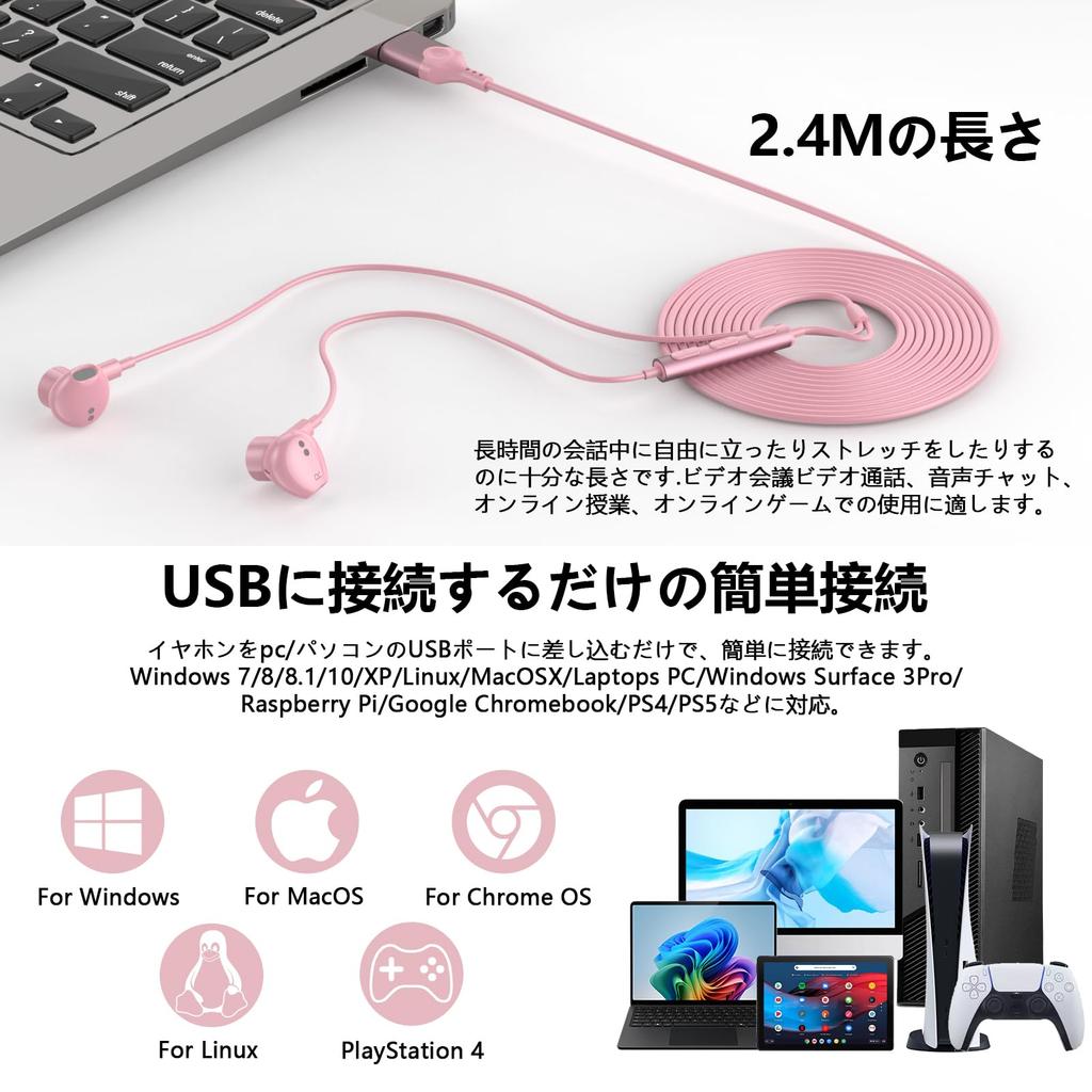 ASKUBSKU Earphones USB with Microphone Wired Calling Volume Adjustment HIFI Sound Quality Length Type Both Ears Headphones Headphones PS4 PS5 PC