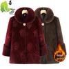 2025 New Style Warm Velvet Jacket for Middle-Aged & Elderly Women - Winter Coat for Mothers & Grandmothers
