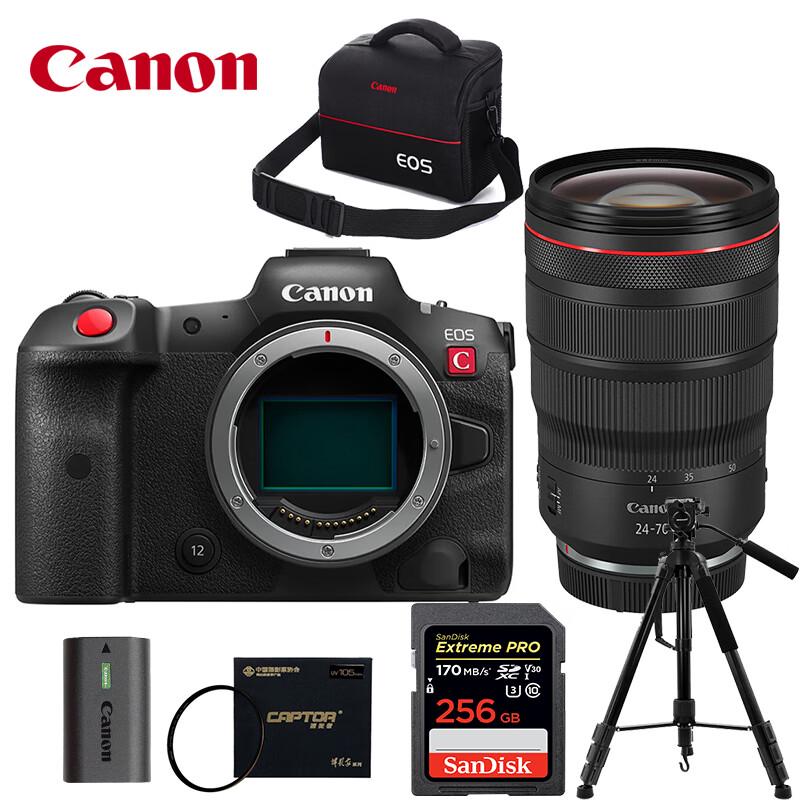 

Canon EOS R5C Full-Frame 8K Cinema Camera (CN version)