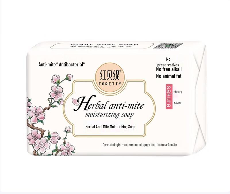 Foretty Cherry Blossom Antibacterial Herbal Moisturizing Soap