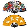 Chinese-Style Traditional Fan, Double-Sided Silk Cloth, High Aesthetic Value, Student Plastic Folding Fan, Sturdy and Durable, Hanfu Dance Fan