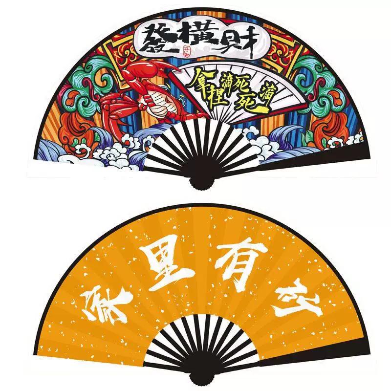 Chinese-Style Traditional Fan, Double-Sided Silk Cloth, High Aesthetic Value, Student Plastic Folding Fan, Sturdy and Durable, Hanfu Dance Fan