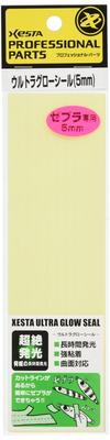 XESTA Ultra Glow Stickers, 10mm Cut (50 X 175mm), Pack of 2
