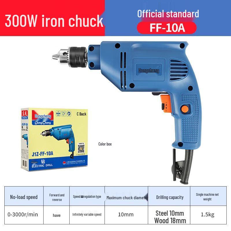 

Dongcheng Electric Hand Drill CN plug (adapter included) Official Standard Package