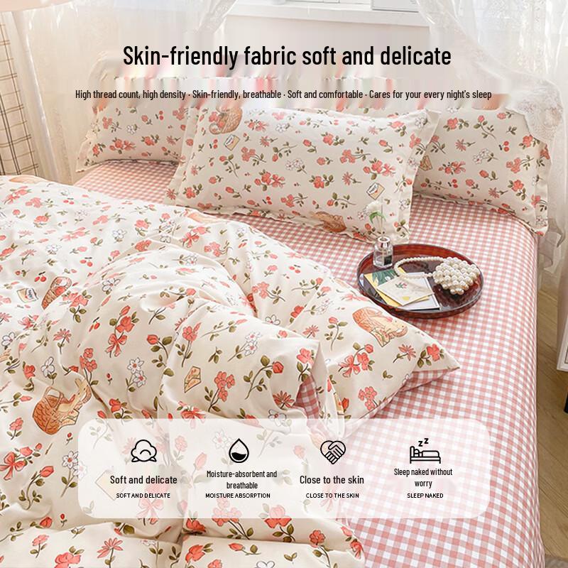 Hongdou Skin-Friendly 4-Piece Bedding Set