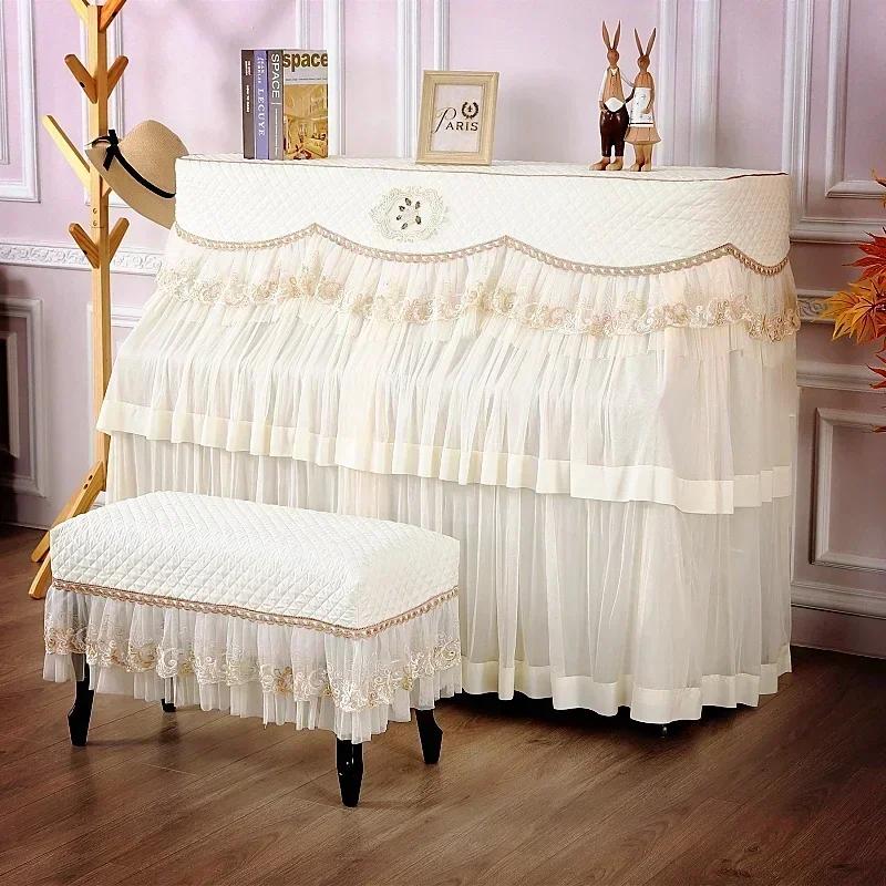 Full Pack Thickened Lace Piano Cover European Minimalist And Practical Piano Case Korean Style Rural Dustproof Qin Drape