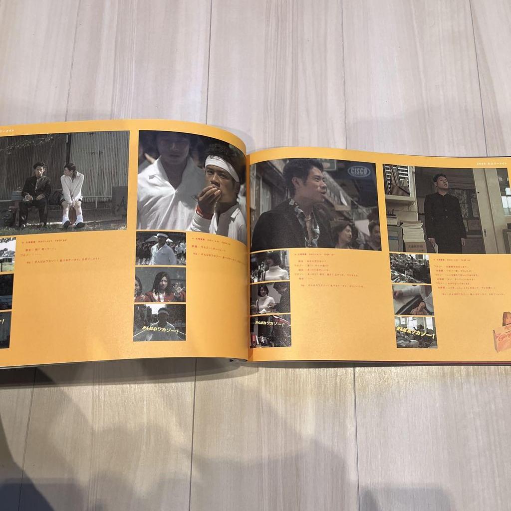 [USED] TUGBOAT 1999 07-02-05 Artbook