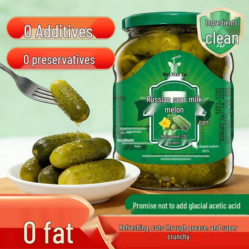 Zero Fat Russian Pickled Cucumbers
