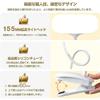 Rechargeable LED Clip Desk Lamp, Bedside Lamp, Reading Lamp, Eye Protection, USB ChargingPlug-in Dual-Purpose, 3 Color Temperature Settings, Stepless