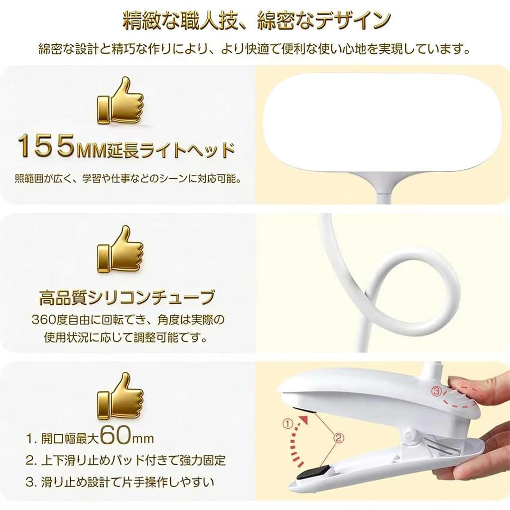 Rechargeable LED Clip Desk Lamp, Bedside Lamp, Reading Lamp, Eye Protection, USB ChargingPlug-in Dual-Purpose, 3 Color Temperature Settings, Stepless