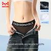 Maoren Women's Seamless Ice Silk Boxer Briefs
