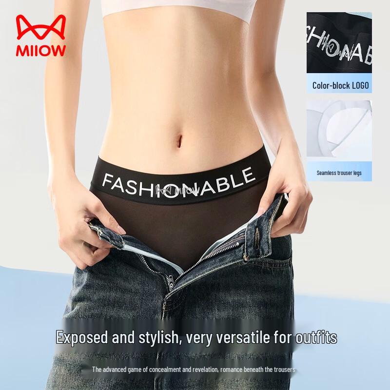 Maoren Women's Seamless Ice Silk Boxer Briefs