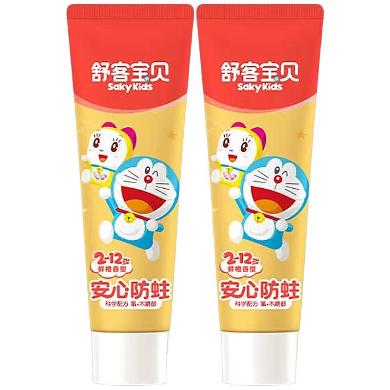 Shuke Kids 2-12 Years Anti-Cavity Toothpaste