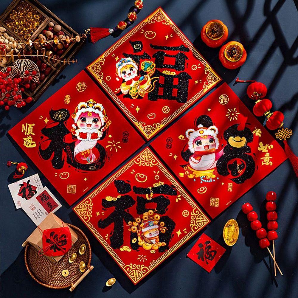 Flocking Fabric Snake Year Window Sticker Cartoon Fu Character Door Sticker  Lunar New Year