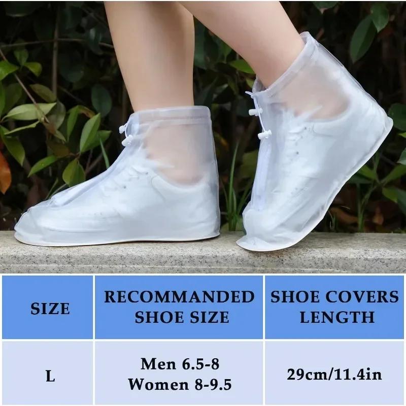 Rainy Day Shoe Cover Silicone Waterproof Shoe Covers Reusable Non-Slip Shoe Covers Outdoor Cycling Camping Fishing Garden Travel