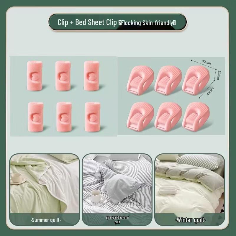 LIEI Needle-Free Bedding Clips